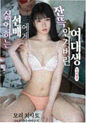 自然异闻类猎奇视频档案卡封面,凌晨四点
